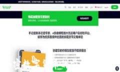 CGA加密数字货币的前景与应用解析