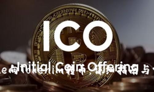 如何通过Gate向Tokenim转币:详细指南与常见问题解答