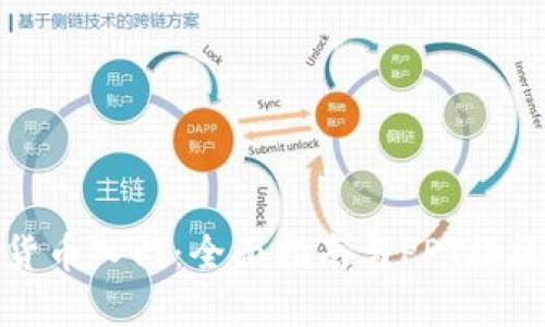 加密货币入门：全面指南与PPT模板下载