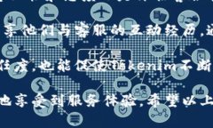 Tokenim是否提供人工客服支持？Tokenim 是一家专注