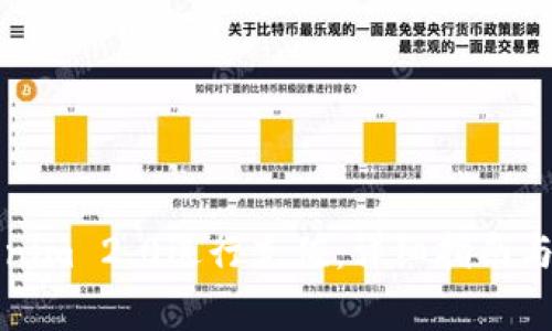 如何使用Tokenim 2.0进行充值：详细指南与常见问题解答