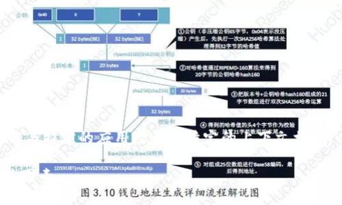 关于“tokenim多少才显示”的问题，可能与特定的应用场景或特定的上下文相关，以下是基于此问题的内容提纲和思考。

如何提升TokenIM的显示效果及其相关因素