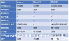 baoti韩国加密货币市场的现状与未来