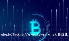 截至我的知识更新（2023年10月），Tokenim的官方网