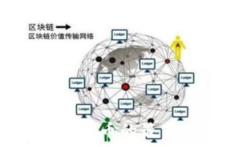   
2023年数字货币加密金币的最新发展趋势与应用前景