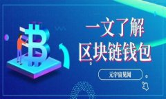 深度分析Facebook加密货币Libra的影响与未来发展