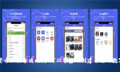 加密货币设计全攻略：如何从零基础创建自己的