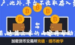 baioti如何使用Tokenim 2.0 创建USDT地址：完整指南