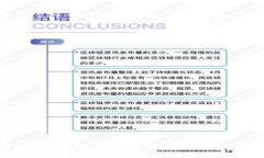 2023年美国加密货币市场分析：现状、趋势与挑战