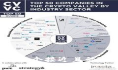 思考一个接近且的，放进