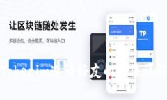 Tokenim邀请好友的方法详解