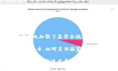 : 日本加密货币交易所的现状与未来发展趋势日本
