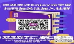 深入探讨TokenIM 2.0与USDT: 如何在数字资产管理中发