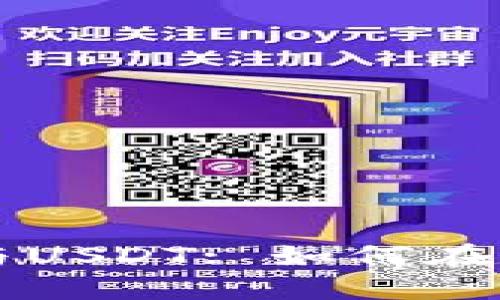 深入探讨TokenIM 2.0与USDT: 如何在数字资产管理中发挥作用