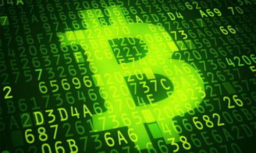 思考一个接近且的

  Tokenim电脑版下载指南：快速获取Tokenim最新版本 / 

相关关键词：

 guanjianci Tokenim下载, Tokenim电脑版, Tokenim安装教程, Tokenim使用方法 /guanjianci 

内容主体大纲：

1. 引言
   - 介绍Tokenim是什么
   - Tokenim的用途和受众

2. Tokenim电脑版下载步骤
   - 官方下载渠道
   - 第三方下载确认
   - 文件的完整性校验

3. Tokenim电脑版安装教程
   - 系统要求
   - 安装过程详解
   - 安装常见问题及解决方案

4. Tokenim的基本功能介绍
   - 用户界面概述
   - 主要功能模块解析
   - 常用功能的使用技巧

5. Tokenim的高级功能
   - 数据分析功能
   - 自定义设置
   - 安全性设置

6. Tokenim的使用建议
   - 新手用户指南
   - 进阶用户技巧
   - 常见问题解答

7. 结论
   - Tokenim的优势总结
   - 鼓励用户尝试并给出反馈

围绕大纲写的内容：

引言  
在如今数字化的时代，许多用户都需要进行信息获取和数据分析。Tokenim就是一个非常实用的软件，它可以帮助用户便捷地处理文本、数据及各种文件格式。无论是学生、研究者还是企业职员，只要有对信息处理的需求，Tokenim都能提供帮助。在这篇文章中，我们将详细介绍Tokenim的电脑版下载、安装以及使用方法，让你更加深入地了解这个强大的工具。

Tokenim电脑版下载步骤  
1. 官方下载渠道  
首先，我们建议用户优先选择官方渠道进行软件的下载。Tokenim的官方网站提供了最新版本的下载链接，确保用户能够获取到安全、稳定的软件版本。在进入官方网下载页面后，用户只需选择“下载”按钮，对于电脑版用户而言，选择对应的Windows版本即可。

2. 第三方下载确认  
在某些情况下，用户可能会选择通过第三方平台进行下载。尽管这在时间上可能更便捷，但存在安全隐患。因此，在下载前，请务必确认官网下载链接，并检查下载文件的来源和评价。

3. 文件的完整性校验  
为了确保下载的软件没有被篡改，用户可下载后进行MD5或SHA1校验。Tokenim的官网下载页面通常会提供相应文件的哈希值进行对比，确保你下载的文件与官方发布的版本一致。

Tokenim电脑版安装教程  
1. 系统要求  
在安装Tokenim之前，用户需确认其电脑的操作系统和硬件配置是否满足软件要求。一般来说，Tokenim需要Windows 10及以上版本，以及一定的硬盘空间和内存，这样可以确保软件能够顺畅运行。

2. 安装过程详解  
下载完成后，双击安装包，进入安装界面。通常该程序会引导用户一步步完成安装，用户需逐一确认协议条款、选择安装路径等。按照提示操作，等待安装完成。

3. 安装常见问题及解决方案  
安装过程中难免会遇到一些问题，例如安装失败提示或依赖包缺失等。在这种情况下，建议用户查看官网提供的帮助文档，或者到论坛寻求社区的帮助。同时，保持系统更新和检查是否已安装最新的驱动程序非常重要。

Tokenim的基本功能介绍  
1. 用户界面概述  
Tokenim的用户界面设计相对简洁，易于上手。软件的主界面包括菜单栏、工具栏和工作区，用户可以快速找到所需功能，如新建文件、打开文件和保存文件等。界面上还分为不同的模块，方便用户进行操作。

2. 主要功能模块解析  
Tokenim的功能模块包括文本处理、数据分析、格式转换等。文本处理模块可以帮助用户快速编辑和修改文档，而数据分析模块则提供多种统计和图表生成功能，十分适合需要进行数据可视化的用户。

3. 常用功能的使用技巧  
熟悉Tokenim的快捷键能显著提高工作效率。例如，用户可利用Ctrl C和Ctrl V快捷操作进行复制粘贴；同时，熟悉菜单位置、功能图标也能帮助用户快速找到所需项，提升使用体验。

Tokenim的高级功能  
1. 数据分析功能  
Tokenim内置了强大的数据分析工具，能够支持各种格式的数据导入。用户通过选择相关功能，即可生成可视化图表，以更直观地展现数据。而且，用户可以对分析数据自定义设置，以满足特定的需求。

2. 自定义设置  
Tokenim允许用户根据个人使用习惯进行自定义设置。用户可以调整界面的主题颜色、工具栏的排列、功能快捷键等，确保在使用过程中拥有最佳的舒适感。

3. 安全性设置  
在数据处理和存储过程中，Tokenim提供加密和安全性设置，用户可以通过设置密码保护文件，防止数据泄露。而且，定期备份文件的功能也能有效减少数据丢失的风险，确保工作的安全性。

Tokenim的使用建议  
1. 新手用户指南  
对于新手用户而言，初次使用Tokenim时，建议观看官方提供的入门教程或教学视频。通过这些资源，新手能迅速上手，了解基本操作功能。同时，尝试使用软件帮助中的小提示，掌握相关操作技巧。

2. 进阶用户技巧  
随着对Tokenim的熟悉，用户可以学习更多高级操作。例如，针对复杂数据分析，利用公式与计算功能将大大提高工作效率。而使用宏命令的方式，更是能够实现一键自动化处理，节省了大量时间。

3. 常见问题解答  
在使用过程中，用户可能会反馈无法保存文件、功能模块无响应等问题。在这些情况下，建议检查软件是否为最新版本，必要时可重新安装。在论坛上，用户也能找到答案并向其他用户寻求建议，共同解决问题。

结论  
综上所述，Tokenim是一款功能强大的数据处理和分析工具，适用于广泛的用户群体。通过本篇指南的介绍，相信大家对Tokenim的电脑版下载、安装及基本使用都能有更加明确的了解。无论是出于学习、工作还是研究，Tokenim都能为您提供高效、便捷的服务，尝试下载后不妨给我们反馈意见，让我们一起进步！

相关问题：  
1. Tokenim的优势是什么？  
2. 如何解决Tokenim常见的错误提示？  
3. 如何提高使用Tokenim的效率？  
4. Tokenim与其他同类软件的比较如何？  
5. 如何使用Tokenim进行数据可视化？  
6. Tokenim的未来发展趋势是什么？

每个问题将详细介绍，确保内容充实且有价值。