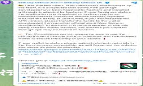 当然！下面是您请求的内容，包括、关键词、大纲以及问题的详细介绍。

如何在Tokenim平台上进行设置与