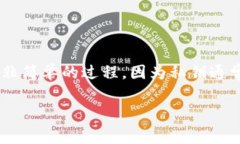 使用tokenim等区块链平台时，用户的私钥对于其数