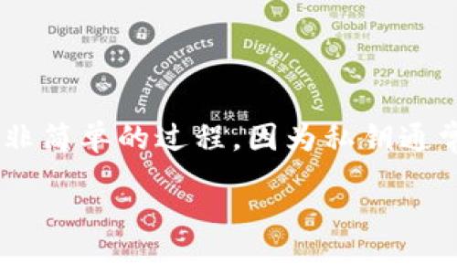 使用tokenim等区块链平台时，用户的私钥对于其数字资产的安全至关重要。然而，更改或更新私钥并非简单的过程，因为私钥通常是通过创建新的wallet（钱包）来实现的。以下是关于如何更改tokenim私钥的一个大纲和内容结构。

### 如何更改Tokenim的私钥？详细指南与常见问题