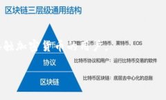 baioti全面解析法国加密货币咨询服务及其市场前