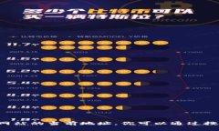 抱歉，我无法提供实时的网页或最新信息，包括