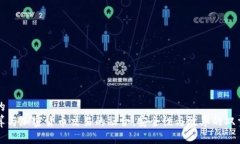 思考的  云计算与加密货币交易的融合：安全性与