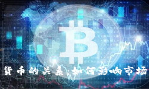 疫情与加密货币的关系：如何影响市场与未来趋势