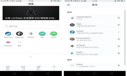 加密货币冻结的原理与步骤解析