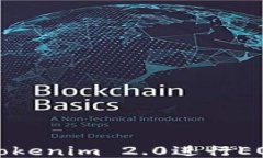 如何使用Tokenim 2.0进行EOS钱包管理