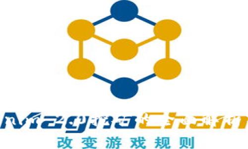 ETH在Tokenim 2.0挖矿的全面解析与实用指南