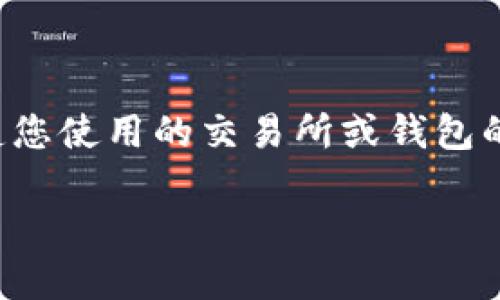 要将Tokenim（可能指的是某种加密货币或代币）转出来，首先需要搞清楚您使用的交易所或钱包的相关操作步骤。下面是一个关于将Tokenim转出的详细大纲和相关内容。

如何安全高效地将Tokenim转出：步骤与技巧