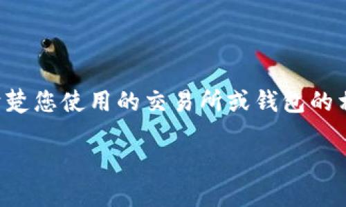 要将Tokenim（可能指的是某种加密货币或代币）转出来，首先需要搞清楚您使用的交易所或钱包的相关操作步骤。下面是一个关于将Tokenim转出的详细大纲和相关内容。

如何安全高效地将Tokenim转出：步骤与技巧