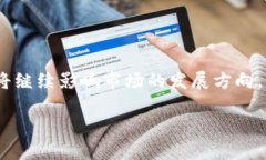   加密货币市场崩盘的前兆与预测分析 /  guanjia