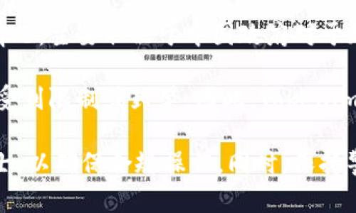 Tokenim是一个区块链相关的平台，用户可以在上面进行资产交易和管理。关于Tokenim在国内的使用情况，主要取决于中国政府对于加密货币和区块链技术的监管政策。

截至我最后的更新，国内对于加密货币交易有较为严格的监管政策，很多国际的加密交易平台在国内都受到限制或封禁。因此，Tokenim在国内能否正常使用，可能会受到这些政策的影响。

如果你有意使用Tokenim或其他加密货币相关服务，建议你详细查看相关的法律法规，或者咨询专业人士，以确保合规操作。同时，保持警惕并注意网络安全，以防止信息泄露或财产损失。在决策之前，多做一些最新的信息搜集是非常重要的。