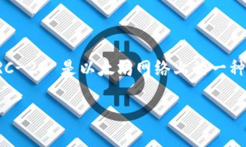 Tokenim 是一种数字资产钱包，主要用于管理和存储各种加密货币及代币，包括 ERC-20 代币。ERC-20 是以太坊网络上的一种代币标准，因此，支持 ERC-20 代币的数字钱包（如 Tokenim）可以方便用户存储和交易这些代币。

如果你想了解更多关于 Tokenim 或其他钱包的信息，或者具体的使用方法，请告诉我！