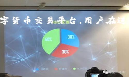 关于“tokenim”到账的时间问题，会受到多种因素的影响。这是一个常见的数字货币交易平台，用户在进行交易或提现时常常关注到账时间。下面是一个详细的内容大纲和写作示例。

说明：以下是一个示例大纲，实际内容可能根据用户需求进行调整。

Tokenim到账时间解析：你需要知道的一切