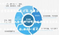 biao ti/biao ti：加密数字货币投资新手指南：如何