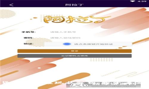 2023年中国加密货币总价值现状分析：投资者需关注的趋势与风险