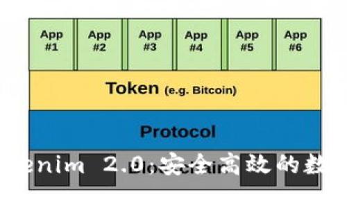 iOS字货币钱包Tokenim 2.0：安全高效的数字资产管理新方式