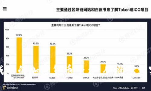 如何创建一个成功的加密货币平台:从概念到实施的全面指南