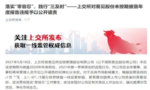 baotiti探秘Tokenim 2.0 安卓官方版：让区块链资产管理更轻松/baotiti  
Tokenim 2.0, 区块链, 安卓应用, 加密资产/guanjianci  

引言：走进Tokenim 2.0 的世界  
在这个数字科技飞速发展的时代，区块链技术已逐渐走入寻常百姓的生活中。无论是投资者、开发者，还是普通用户，都会在某个瞬间与区块链相遇。而Tokenim 2.0作为一款(Android)安卓官方版应用，旨在将区块链资产管理变得更加简单、便捷。本篇文章将为大家详细介绍Tokenim 2.0的各项功能、使用场景以及它在区块链生态中的重要性。

第一部分：Tokenim 2.0 的核心功能  
Tokenim 2.0为用户提供了多种强大的功能，旨在简化区块链资产的管理。  
ul  
  listrong资产管理：/strong用户可以轻松查看和管理自己所有的加密资产，无论是比特币、以太坊还是其他代币，所有资产信息一目了然。/li  
  listrong实时行情：/strong通过Tokenim 2.0，用户可以实时获取各种币种的最新市场行情，帮助用户随时把握交易机会。/li  
  listrong交易所连接：/strong此应用程序可与多家主流交易所无缝连接，用户可以直接在应用内进行交易，不必频繁切换不同平台。/li  
  listrong安全保障：/strongTokenim 2.0重视用户资产的安全，采用多重加密技术，确保用户信息和资产不被泄露或盗取。/li  
/ul

第二部分：使用Tokenim 2.0 的真实场景  
设想一下，一个阳光明媚的午后，你坐在咖啡馆的角落，阳光透过窗户洒在老旧的木桌上，喝着一杯香浓的拿铁，手机屏幕闪烁着Tokenim 2.0的界面。  
你最近投资了几种新兴的加密货币，想要实时监控它们的行情。此时，你只需打开Tokenim 2.0，轻松点击进入行情模块，眼前便出现了所有币种的实时走势图，简单直观。  
而你随时可能收到了来自朋友的交易请求，想要转账给他们一部分代币，只需在Tokenim 2.0的资产管理界面中选择相应的资产，输入对方的地址和金额，便可以轻松完成转账。此时，那种简单、便捷的操作，让你心中满满都是对数字货币的热情。

第三部分：Tokenim 2.0 的用户体验  
在设计过程中特别注重用户的操作体验，Tokenim 2.0以简洁、友好的界面设计赢得了用户的赞许。在各大应用商店中的评价不断攀升，不少用户反馈说：“这应用真的是方便了我的区块链投资！”  
在测试的过程中，一些用户还分享了个人的故事。比如，一位来自北京的大学生，因Tokenim 2.0成功进行了一笔较为成功的以太坊交易，借此资金补贴了自己的学费。这些故事不仅仅是数字货币的见证，更是整个平台赋能普通人的真实写照。

第四部分：Tokenim 2.0 对区块链生态的影响  
Tokenim 2.0不仅仅是一款简单的资产管理工具，它的出现有可能改变整个区块链生态。通过提供简易的投资和交易工具，吸引了越来越多的新用户加入区块链的世界。这不仅为区块链的普及打下了基础，也推动了整个行业的发展。  
而历史的每一次进步都是由技术的革新推动的。Tokenim 2.0正是在这个大背景下，抓住了人们对便利、快速、安全的需求。

总结：拥抱Tokenim 2.0，拥抱未来  
时代在变，技术在进步，Tokenim 2.0作为一款革命性的区块链资产管理应用，必将在这个领域中开创一片新的天地。无论你是投资新手，还是经验丰富的老手，Tokenim 2.0都将以其强大的功能和优越的用户体验，赋能每一位用户，让你在数字资产的浪潮中，随心所欲，畅游无阻。

附录：如何下载和使用Tokenim 2.0  
最后，为了让更多的人体验到Tokenim 2.0的便利，以下是简要的下载与安装步骤：  
ol  
  li前往应用商店（Google Play）搜索“Tokenim 2.0”。/li  
  li点击下载并安装应用程序，根据提示完成注册。/li  
  li在应用内完成首次设置，如连接交易账户等，便可开始管理你的资产。/li  
/ol  
只需几步，Tokenim 2.0将打开崭新的数字资产管理之旅。快来加入我们，拥抱未来的区块链世界吧！  

这篇文章围绕Tokenim 2.0展开，通过不同的场景描述和用户故事，让读者对该应用有所了解。整体文字表现出更多的情感和细节，增强了文章的吸引力和自然感。