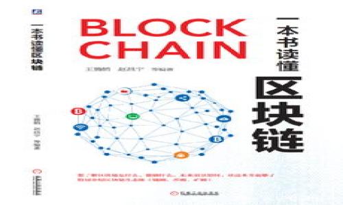 TokenIM 2.0 是一款多功能的数字资产管理软件，主要用于加密货币的存储、交易和管理。它能够支持用户安全地存放他们的加密资产，并提供多种交易功能，方便用户在不同的加密货币市场进行资产操作。以下是一些TokenIM 2.0的主要功能和用途：

1. **钱包功能**：允许用户创建和管理多种加密货币钱包，支持主流币种，如比特币、以太坊等。

2. **安全性**：提供多重安全措施，如二次验证和冷存储，保护用户的资产不受黑客攻击。

3. **交易功能**：用户可以方便地在平台内进行加密货币的购买、出售及兑换。

4. **数据分析**：为用户提供市场数据和分析工具，帮助用户做出明智的投资决策。

5. **社区和社交功能**：平台可能集成社交功能，允许用户分享投资经验和策略。

6. **流动性和多样性**：支持多种交易对，为用户提供更好的流动性和交易选择。

总的来说，TokenIM 2.0 为加密货币投资者提供了一个安全、便捷、多样化的资产管理解决方案。
