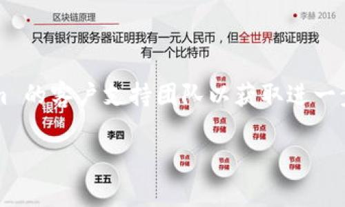 要退出 Tokenim 账户，通常可以按照以下步骤操作。请注意，由于我无法访问具体平台的最新信息，建议您参考 Tokenim 的官方支持渠道或帮助中心以获取准确的步骤。以下是一般步骤：

步骤 1：登录到您的 Tokenim 账户
首先，您需要登录到您的 Tokenim 账户。输入您的用户名和密码，确保您的信息正确无误。

步骤 2：进入账户设置
登录后，寻找界面上的“账户设置”或“安全设置”选项。这通常可以在个人资料页面或右上角的菜单中找到。

步骤 3：查找退出选项
在账户设置页面，您应该能找到与安全性或退出账户相关的选项。有时候，这个选项可能标记为“退出登录”或“注销账户”。

步骤 4：确认退出
点击退出选项后，平台可能会要求您确认此操作。仔细阅读提示信息，确保您希望退出账户，然后确认您的选择。

步骤 5：退出成功
一旦您完成上述步骤，您应该会看到一个提示，表明您已成功退出账户。

如果您在以上步骤中遇到任何问题或无法找到相应的选项，建议联系 Tokenim 的客户支持团队以获取进一步的帮助。

请注意，具体步骤可能因平台更新而有所不同，确保遵循Tokenim的最新指南。