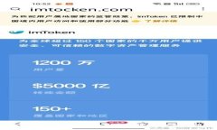 TokenIM充值矿工费和交易安全的完美结合
