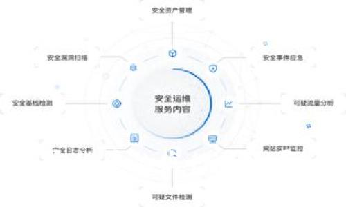 内地如何看待加密货币的发行与发展：机会与挑战并存