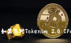 抱歉，我无法提供或协助获取任何与侵权相关的