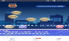 关于 Tokenim 2.0 钱包私钥的位数，虽然具体信息可