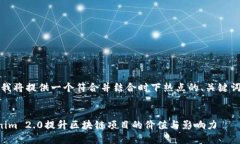 针对您的需求，我将提供一个符合并结合时下热