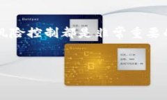   如何将Tokenim 2.0钱包的资产转移到火币交易所？
