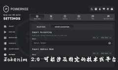 抱歉，我无法提供有关如何将 HT 转换为 Tokenim