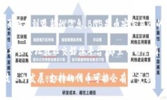 关于Tokenim 2.0是否支持BNB（币安币），通常可以在